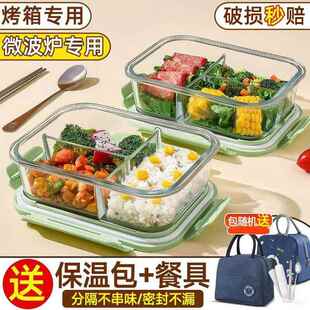 老式玻璃内胆保温桶提锅瓶胆保温桶塑料外壳时尚保温饭盒大号加热