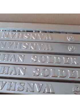 305锡条 Sn96.5Ag3Cu0.5 锡条 免清洗高纯度焊锡丝电子焊接