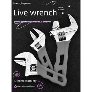 日本进口精轩活动扳手迷你短柄大开口活动扳手多功能快速可调口管