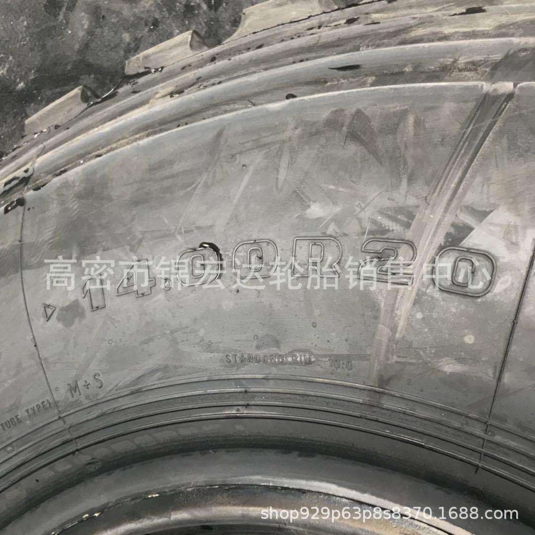 载重卡车1400R20轮胎全钢子午线14.00R20轮胎
