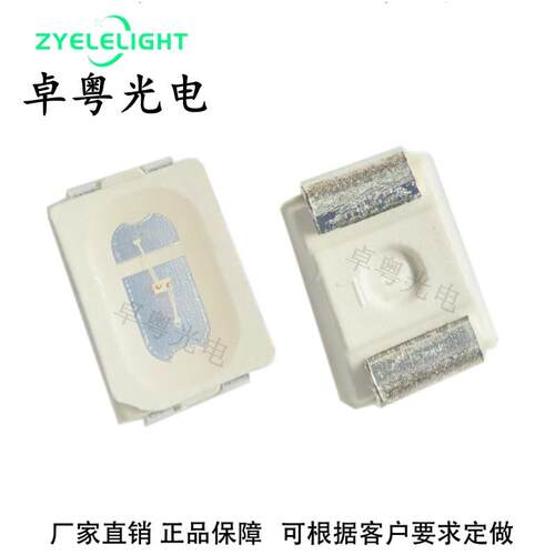 3020翠绿LED灯珠3020绿色贴片发光二极管
