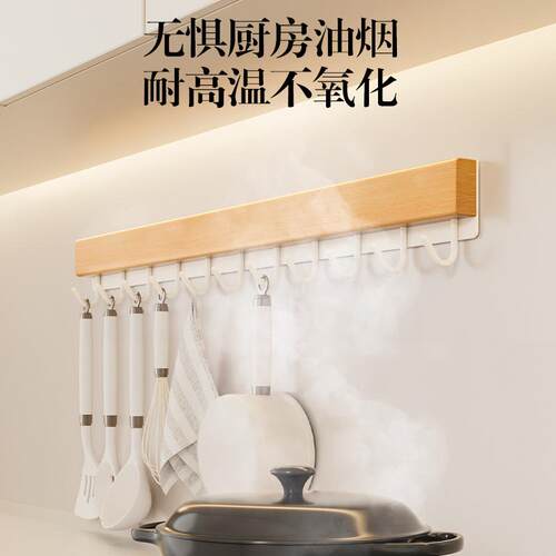 个物厨房铲子勺子置物架挂杆墙上壁挂式免打孔奶油风锅铲收纳架子