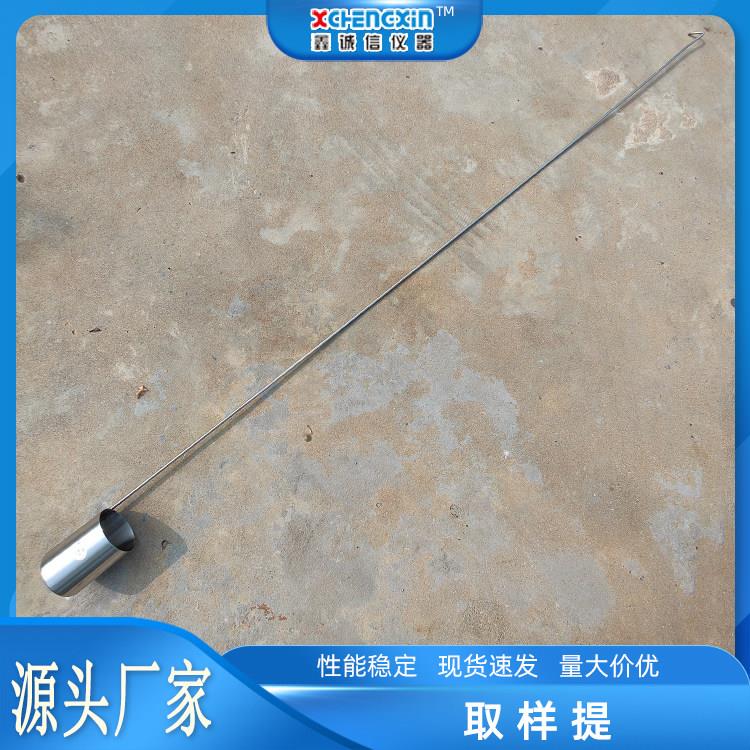 不锈钢液体取样器长柄圆口分样器 小口径取样提子可定制分装工具