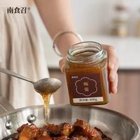 南食召梅醬酸甜帶咸·純梅熬制手工青梅子酸梅醬燒鵝烤鴨叉燒蘸醬