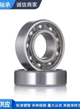 轴Z承钢调心珠轴承 623102R高转-速深沟球轴承 多规格不锈钢轴承