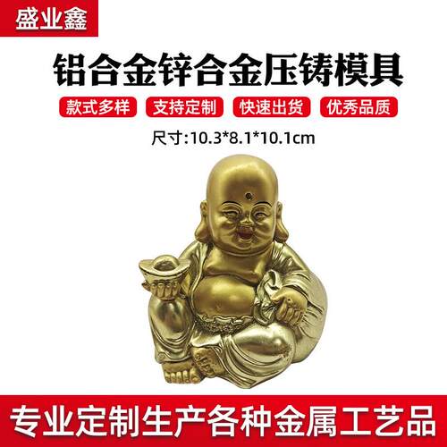 锌合金压铸件模具3D立体人物定制锌合金压铸工艺品公仔开模加工