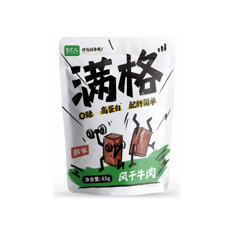 牧艺满格肉干撕风干牛肉65g手原人味孜然辣味牛独立包装高蛋白质