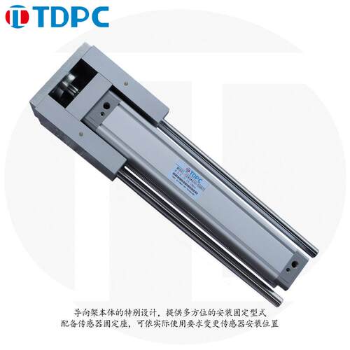 DH导杆气缸CE32/50/DH80/100/CF/CE/CI导向装置 通达气缸 TDPC
