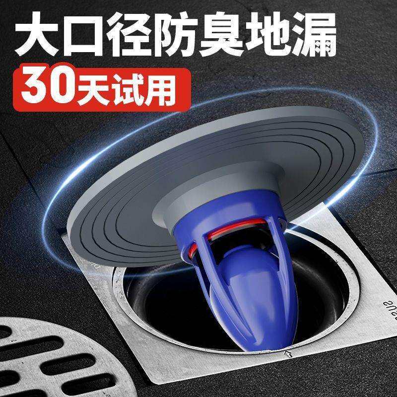 卫生间大口径地漏改造变径圈5-10cm大号圆形地漏盖下水道防臭器