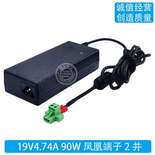 ARK 3500 3520电源变压器 24V计算机研华研祥ARK 19V电源适配器