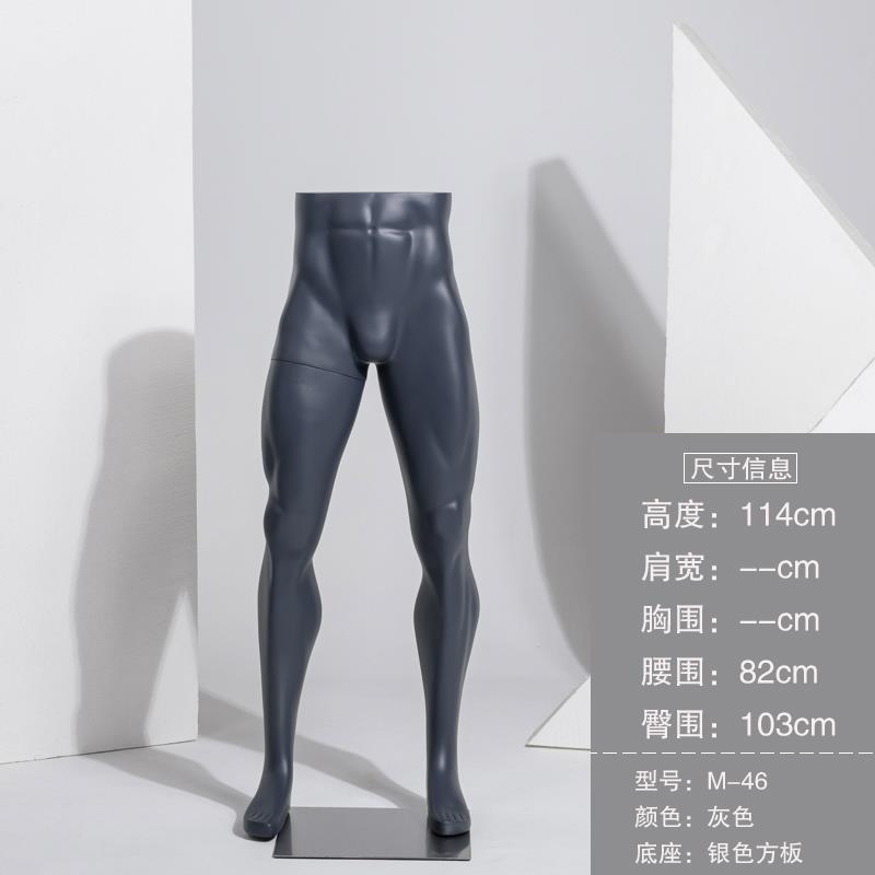 运动男女下半身模特道具裤架打底裤模特展示半身肌肉模特裤模橱窗