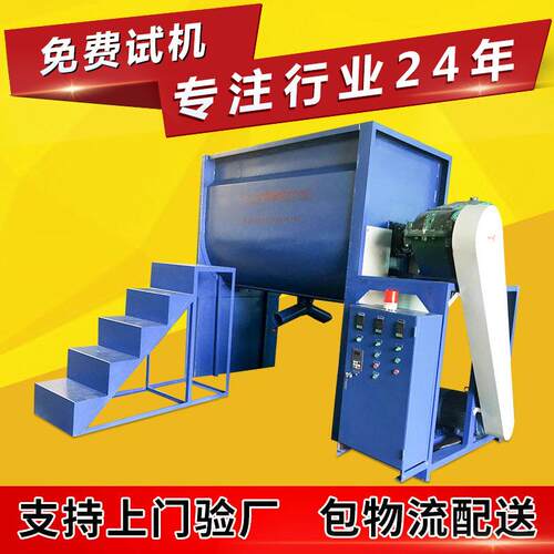 专业制造混合搅拌机卧式无导热油石英管螺带混合机卧式搅拌机