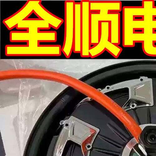 电动车全顺电机四代五代瓦片电机10寸12寸1500W2000W3000W4000W