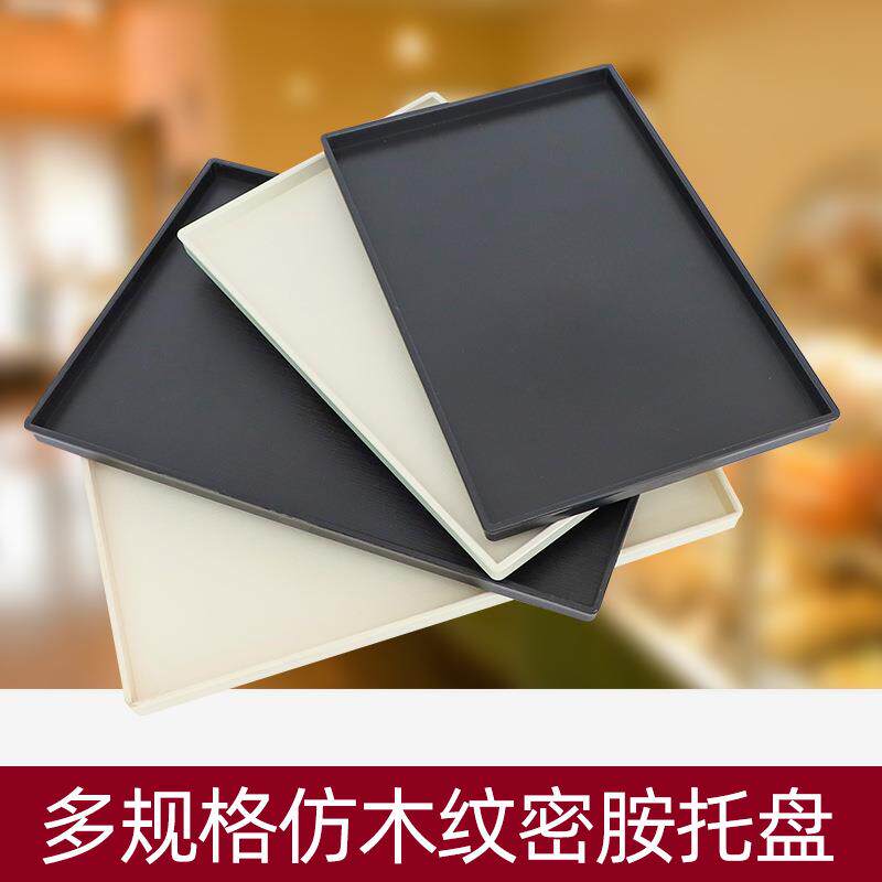 酒店宾馆水杯盘KTV客房木纹防滑欧式托盘长方形盘塑料蛋糕盘LOGO