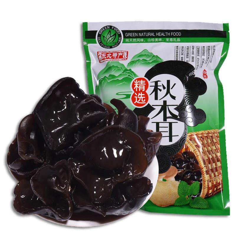 东北特产秋木耳长白山黑木耳干货黄松甸自产自销肉厚无根干净250g