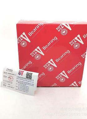 大连冶金圆锥滚子轴承352122 352124 352126 352128 352130 35213