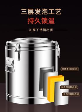 3出04不锈钢保温水桶大容量摆摊用米饭汤粥商FS757224糖冰粉桶10L