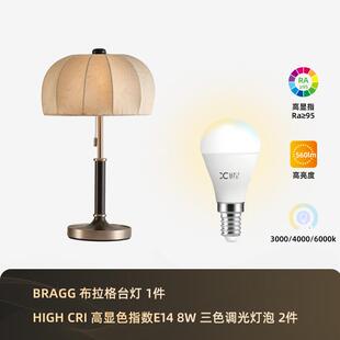 高档式中古台室高法级感新中式美式复古怀旧轻奢书房主卧床灯卧头