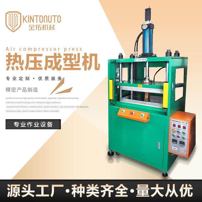 四柱油压机1T-22T多规格可选热压机工厂安全散热管四柱精密油压机