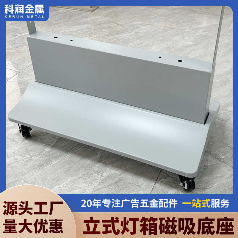 led立式灯箱卡布磁吸底座单双面带滑轮室内外落地广告牌灯箱批发