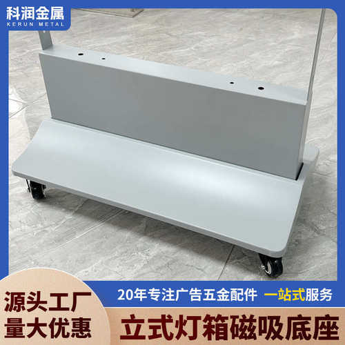 底座led卡落地滑轮广告牌室内外磁批发单双灯箱灯箱面带立式吸布