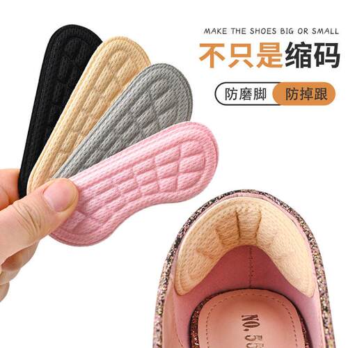 Heel Grips Anti-Slip Heel Protectors, Blister Prevention Pad