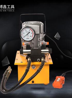 高压液压电动泵ZCB/DBD双电磁阀换向便捷式多功能液压工具