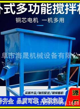 草机料SKP卧料式拌 定做螺混凝土卧式混合机 黄石卧式带搅拌机