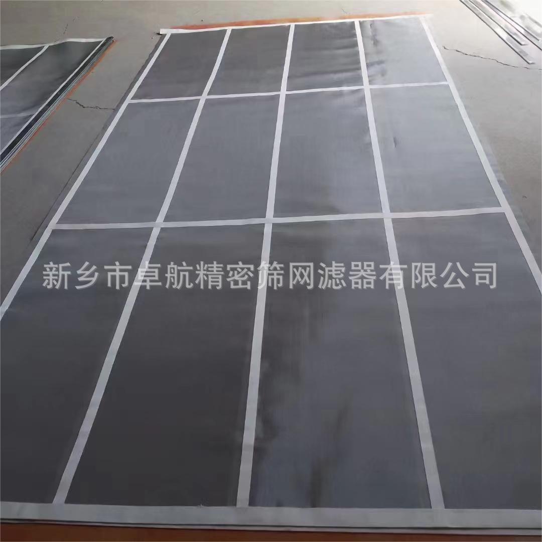 1836勾边筛网方摇筛振动筛机用网中航卓航2米幅宽特加工