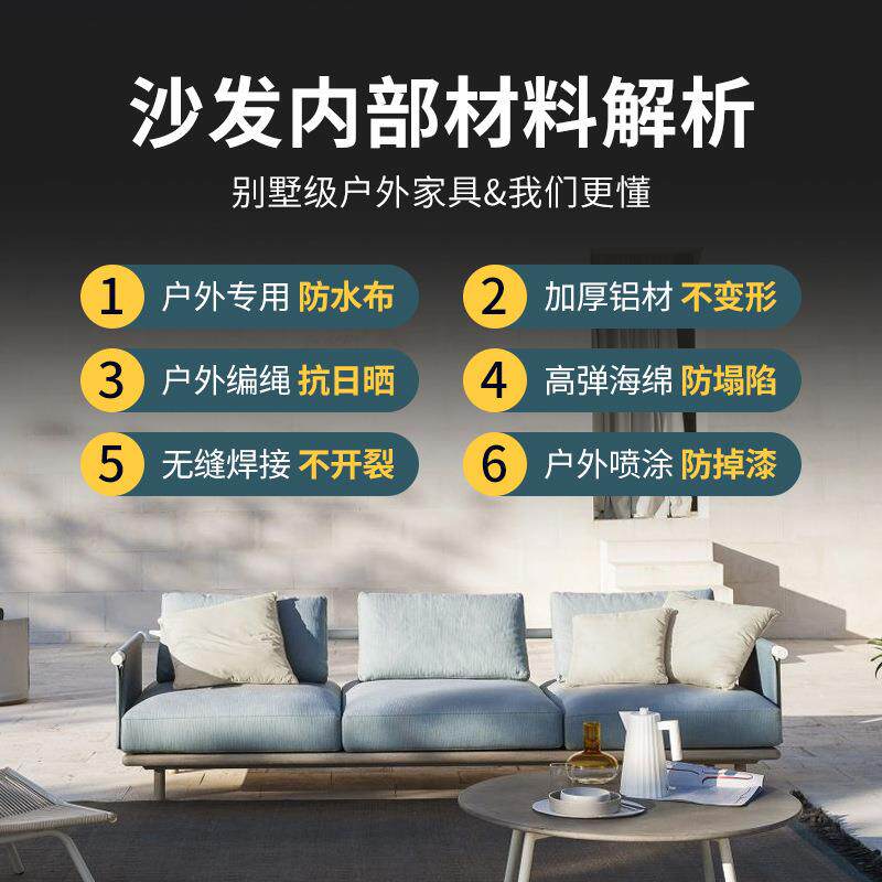 户外柚木沙发别墅休组合藤编椅实茶几室外花园庭院阳家木光闲9941