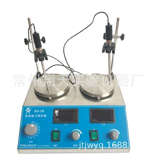 HJ-2A/HJ-2B双头恒温磁力搅拌器2工位磁力加热搅拌器不锈钢盘