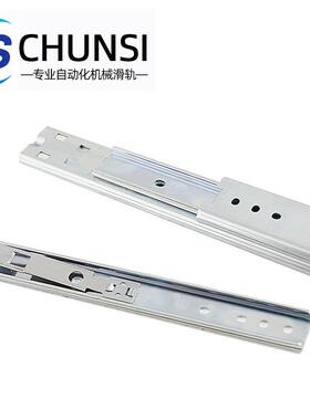 IDB01重载型 35系列 三节式 内轨可抽出(SUS304)不锈钢工业滑轨