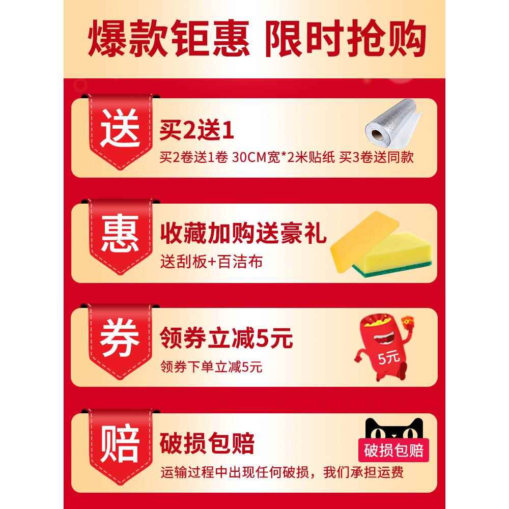 新款直销厨房防水防油贴纸灶台家具桌子贴膜防潮隔热耐高温自粘台