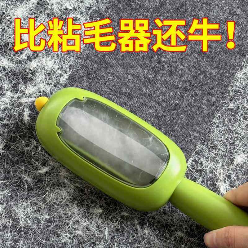 衣服粘毛神器名刷毛神器除毛刷大衣羊毛衣服衣物去球刮沾粘毛器猫,收纳整理,衣物除尘滚/粘毛滚,淘宝优惠券,粉丝福利购,淘宝优惠卷