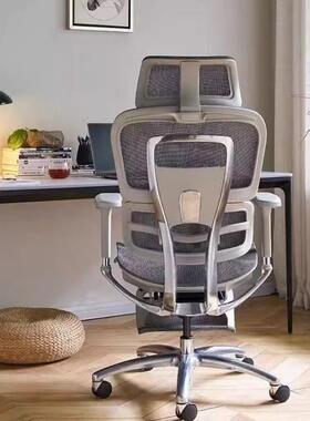 v1铝合金人体工学椅电脑办公椅联动扶手可躺午休椅子办公室电竞椅