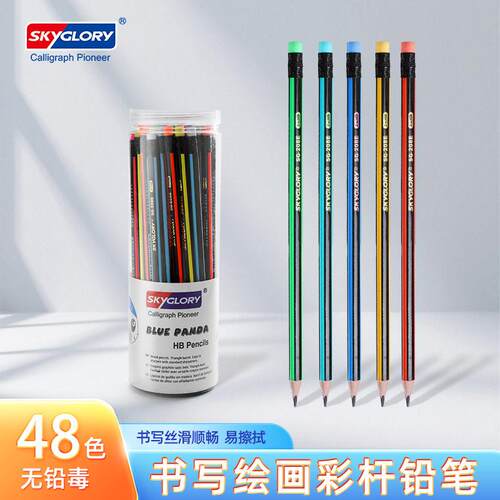 天辉跨境HB书写学生铅笔三角条纹彩杆橡皮头儿童不含铅美术素描笔