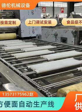 小型油炸方便面生产机械设备非油炸青稞面荞麦面生产流水线