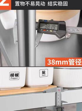 不锈置物架厨房置物架落地放钢调收料纳锅层架烤箱碳钢多PSU功能