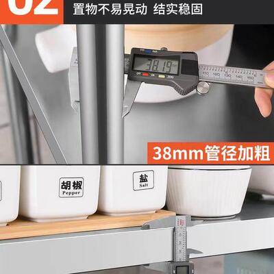 不锈置物架厨房置物架落地放钢调收料纳锅层架烤箱碳钢多PSU功能