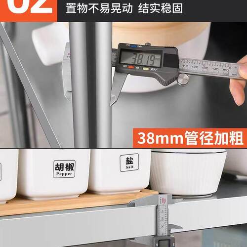 不锈置物架厨房置物架落地放钢调收料纳锅层架烤箱碳钢多PSU功能