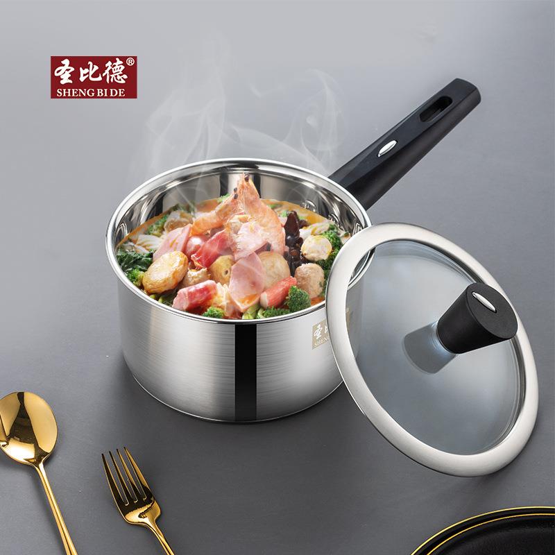 圣比德宝宝锅辅食锅 18cm电磁炉泡面锅不锈钢奶锅 加厚牛奶锅家用