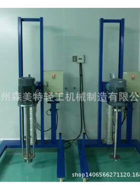 高效分散机彩妆均质机粉底霜均质机化妆品高速均质机酱料分散