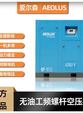 广东深圳螺杆式空压机7.5kw15/22/37/75大型工业级380v空气压缩机