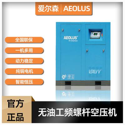 广东深圳螺杆式空压机7.5kw15/22/37/75大型工业级380v空气压缩机