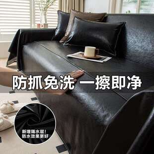 油防蜡皮发沙巾皮革片式沙发一盖布防猫抓不粘毛水油蜡皮沙科技布