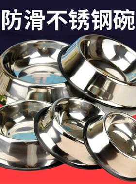 pet dog bowl cat bowl dog stainless steel bowl dog bowl