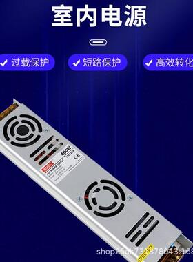 金波24V长条LED灯箱开关电源低压12V线形灯带变压器转直流超薄