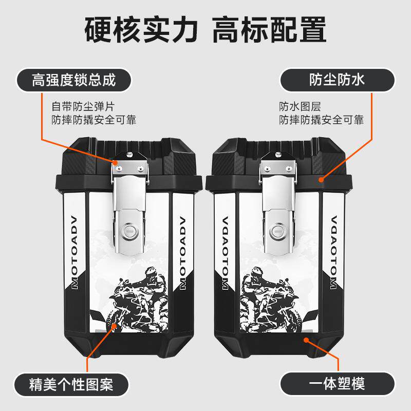 新款塑料通用边箱摩托车非铝合金尾箱快拆防水后备箱尾箱侧箱
