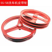 高压清洗机配件55 40型洗车机水泵加厚24cm通用双水槽压头皮带