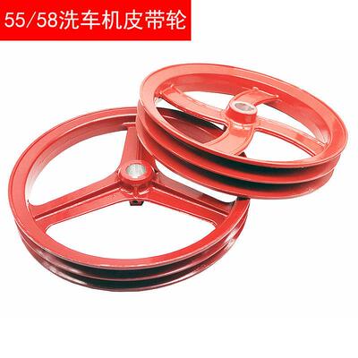 高压清洗机配件55/58/40型洗车机水泵加厚24cm通用双水槽压头皮带
